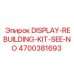 4700381693 DISPLAY-REBUILDING-KIT-SEE-NO Epiroc