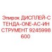 9245998600 ДИСПЛЕЙ-СТЕНДА-ONE-AC-ИНСТРУМЕНТ Epiroc
