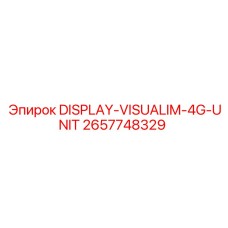 2657748329 DISPLAY-VISUALIM-4G-UNIT Epiroc