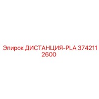 3742112600 Distance-PLA Epiroc
