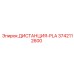3742112600 Distance-PLA Epiroc