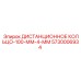 5730006934 ДИСТАНЦИОННОЕ КОЛЬЦО-100-ММ-4-ММ Epiroc