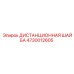 4730012605 ДИСТАНЦИОННАЯ ШАЙБА Epiroc