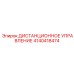 4140418474 ДИСТАНЦИОННОЕ УПРАВЛЕНИЕ Epiroc