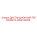 3092742206 ДИСТАНЦИОННЫЙ ТЕРМОМЕТР Epiroc