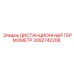 3092742208 ДИСТАНЦИОННЫЙ ТЕРМОМЕТР Epiroc