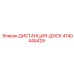 4140445429 ДИСТАНЦИЯ-ДИСК Epiroc