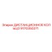9170350271 ДИСТАНЦИОННОЕ КОЛЬЦО Epiroc