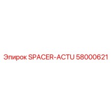 58000621 SPACER-ACTU Epiroc