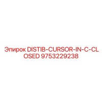 9753229238 DISTIB-CURSOR-IN-C-CLOSED Epiroc