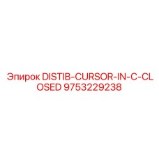 9753229238 DISTIB-CURSOR-IN-C-CLOSED Epiroc