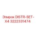 3222331474 DISTR-SET-X4 Epiroc