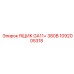 1092005318 ЯЩИК GA11+ 380В - Epiroc