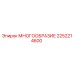 2252214600 МНОГООБРАЗИЕ Epiroc