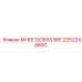 2252244600 МНОГООБРАЗИЕ Epiroc