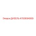 4700694069 ДИЗЕЛЬ Epiroc