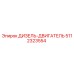 5112323554 ДИЗЕЛЬ-ДВИГАТЕЛЬ Epiroc