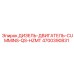 4700390831 ДИЗЕЛЬ-ДВИГАТЕЛЬ-CUMMINS-QS-HZMT Epiroc