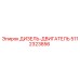 5112323856 ДИЗЕЛЬ-ДВИГАТЕЛЬ Epiroc
