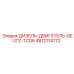 4812114772 ДИЗЕЛЬ-ДВИГАТЕЛЬ-DEUTZ-TCD6 Epiroc