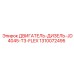 1310072495 ДВИГАТЕЛЬ-ДИЗЕЛЬ-JD4045-T3-FLEX Epiroc