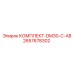 Компоненты капитального ремонта DM30 Epiroc с маркировкой 2657678302