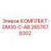 Компоненты капитального ремонта DM30 Epiroc с маркировкой 2657678302