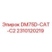 2310120219 DM75D-CAT-C2 Epiroc