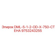 9753243255 DML-5-1-2-OD-X-750-СТЕНА Epiroc