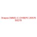2657659278 DMM2-C-ОНВЕРС Epiroc
