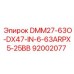 92002077 DMM27-63O-DX47-IN-6-63ARPX5-25BB Epiroc