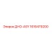 1616479200 ДНО-ASY Epiroc