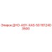 1612403500 ДНО-ASY-XAS-50 Epiroc