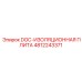 4812243371 DOC-ИЗОЛЯЦИОННАЯ ПЛИТА Epiroc