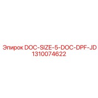 1310074622 DOC-SIZE-5-DOC-DPF-JD Epiroc
