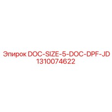 1310074622 DOC-SIZE-5-DOC-DPF-JD Epiroc