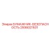 БУМАЖНИК-БЕЗОПАСНОСТЬ Epiroc артикул 2936021531
