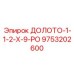 Комбинированное буровое долото Epiroc 9753202600