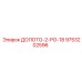 Роторное долото Epiroc 9753202596 для среднетвердых пород