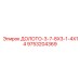 Прецизионный инструмент для кернового бурения Epiroc артикул 9753204369