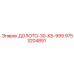 Колонковое долото для геологоразведки Epiroc 9753204891