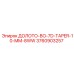 Оригинальное буровое долото Epiroc модель 3760903257