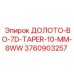 Оригинальное буровое долото Epiroc модель 3760903257