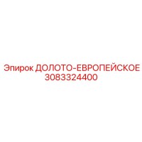 3083324400 ДОЛОТО-ЕВРОПЕЙСКОЕ Epiroc
