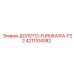 Изображение долота FURUKAWA-F22 от Epiroc, модель 4211104082