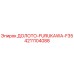 Долото буровое FURUKAWA F35 арт.4211104088 производитель Epiroc