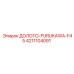 Оригинальное долото F45 4211104091 производитель Epiroc