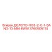 3760905114 ДОЛОТО-HO3-2-C-1-SAND-10-MM-8WW Epiroc