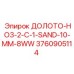 3760905114 ДОЛОТО-HO3-2-C-1-SAND-10-MM-8WW Epiroc