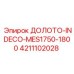 Оригинальное буровое долото INDECO MES1750-1800 каталожный номер 4211102028